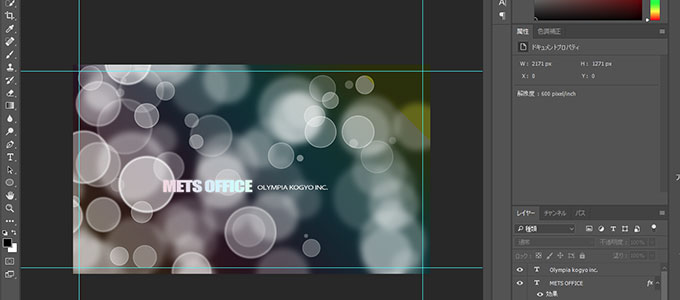 文字を入力するだけ Photoshopを使って無料で名刺データを作成する方法 新宿 日本橋 赤羽の格安バーチャルオフィスならmetsオフィス