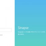 サービストップ画面｜Sinapse（シナプス）