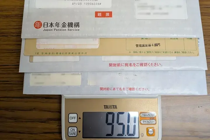 郵便物約100グラム分(50~100gの転送用郵便物比較用) 郵便物約100グラム分(50~100gの転送用郵便物比較用)