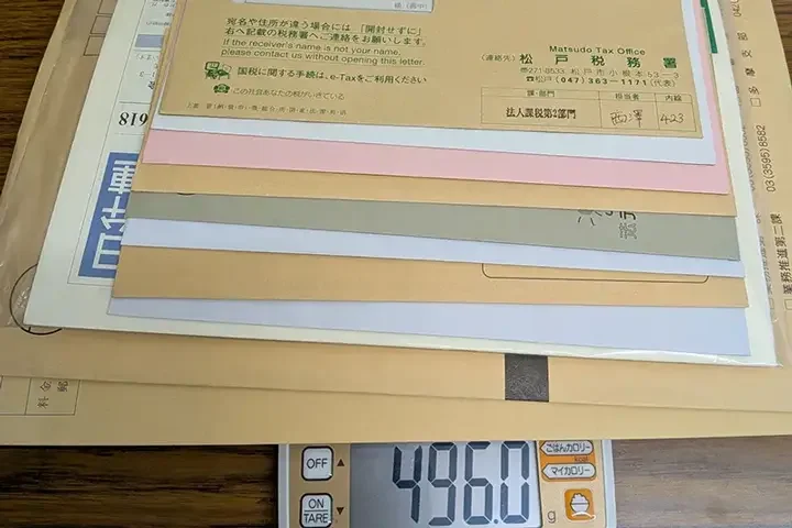 郵便物約500グラム分(500gの転送用郵便物比較用) 郵便物約500グラム分(500gの転送用郵便物比較用)